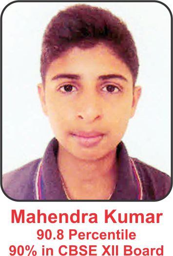 mahendra kumar